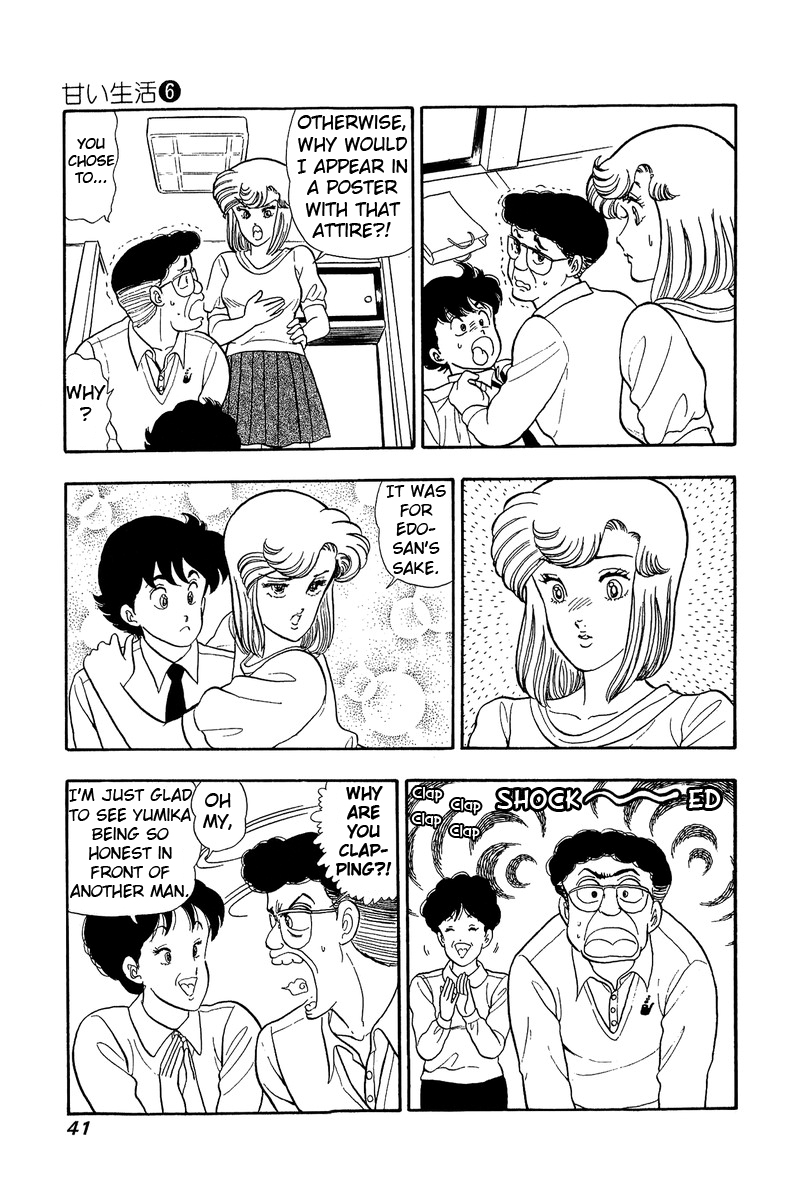Amai Seikatsu Chapter 45 image 10