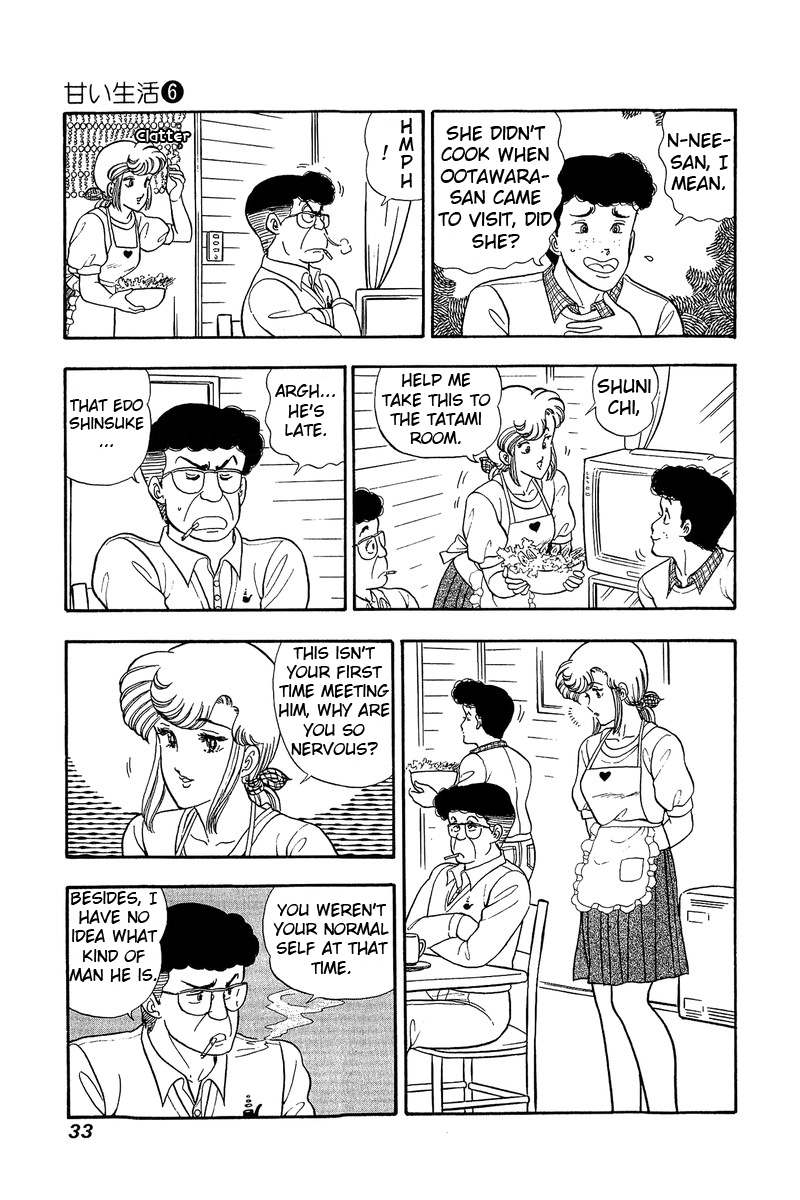 Amai Seikatsu Chapter 45 image 2