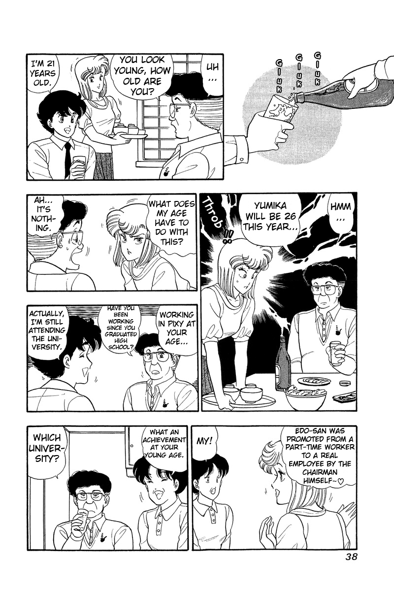 Amai Seikatsu Chapter 45 image 7