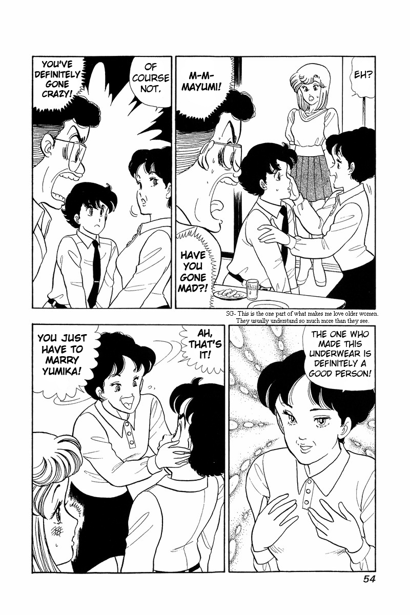 Amai Seikatsu Chapter 46 image 11