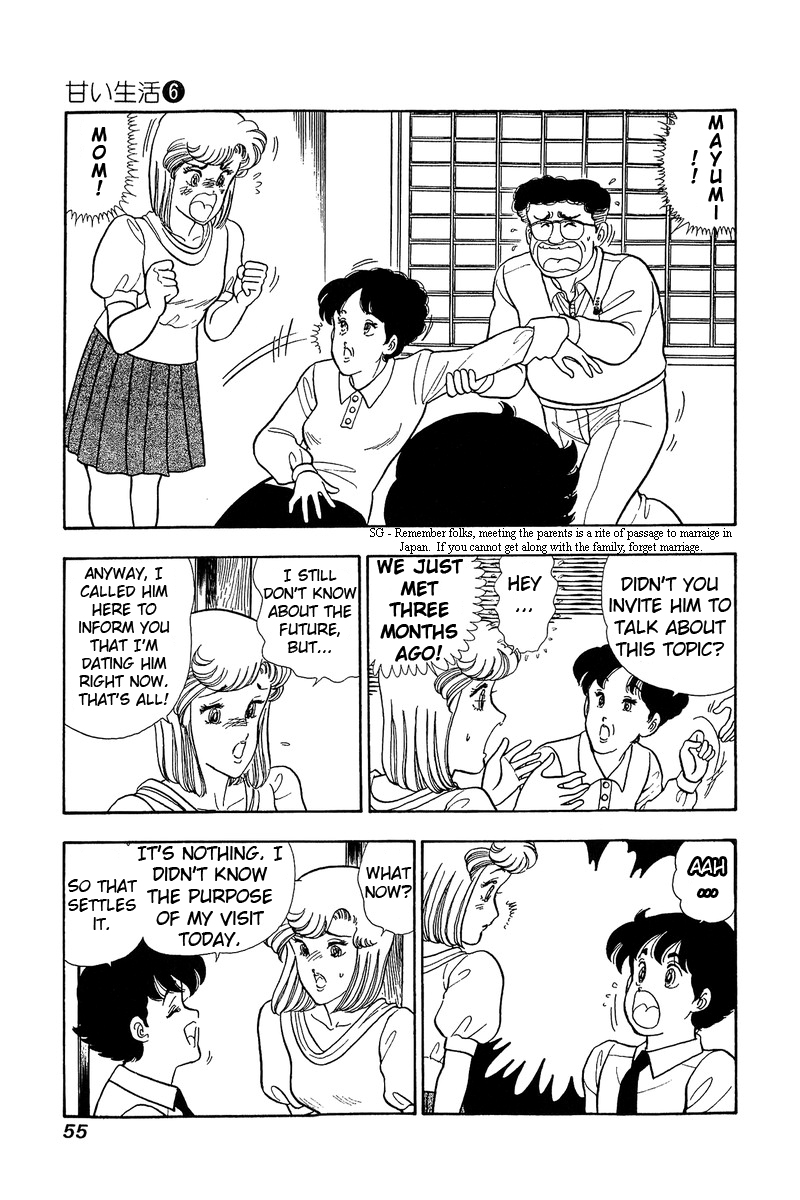 Amai Seikatsu Chapter 46 image 12