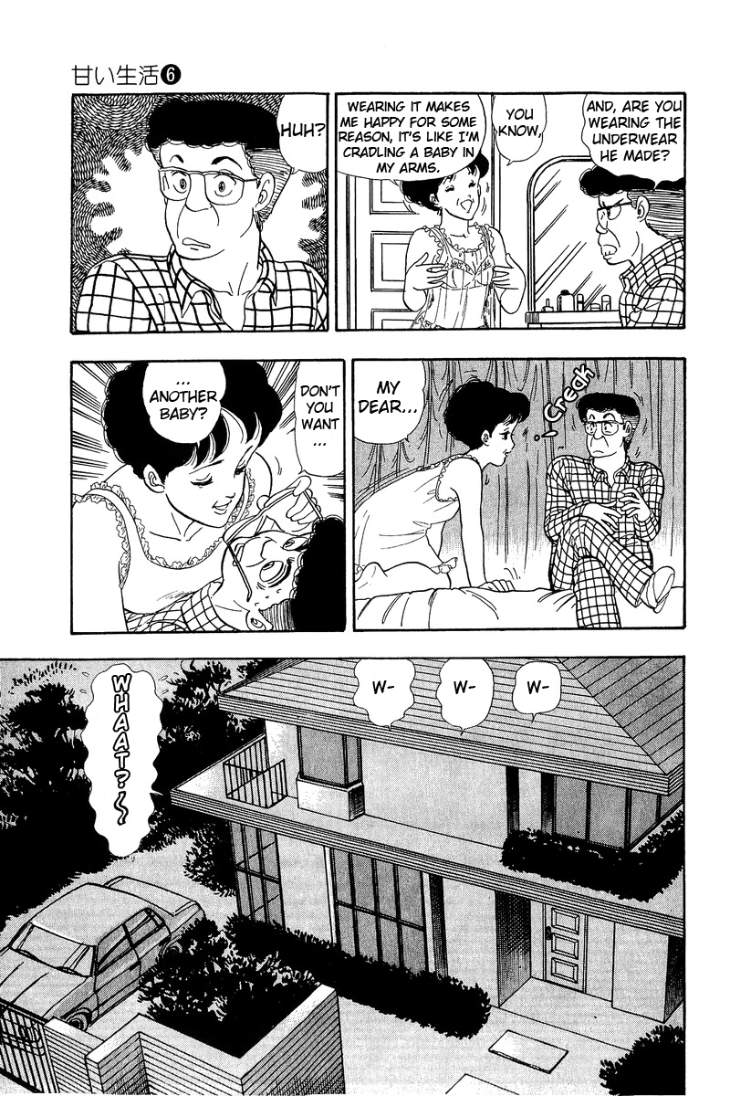 Amai Seikatsu Chapter 46 image 16