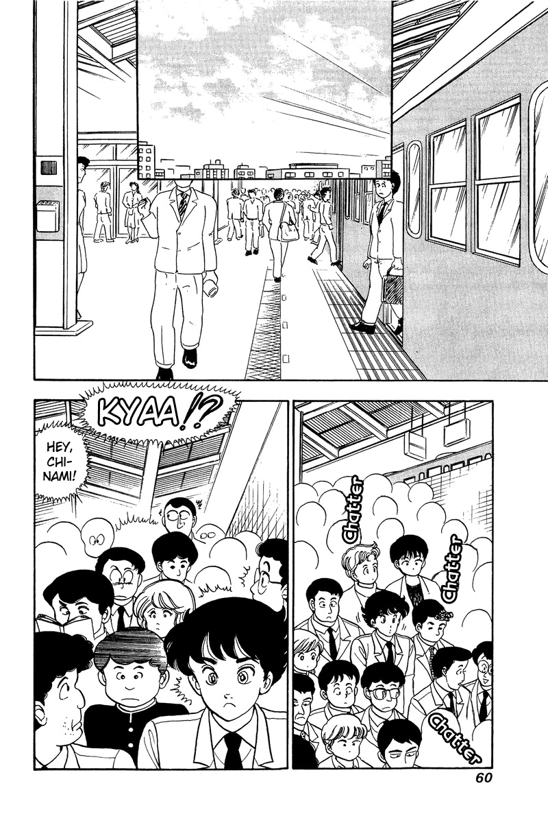 Amai Seikatsu Chapter 46 image 17
