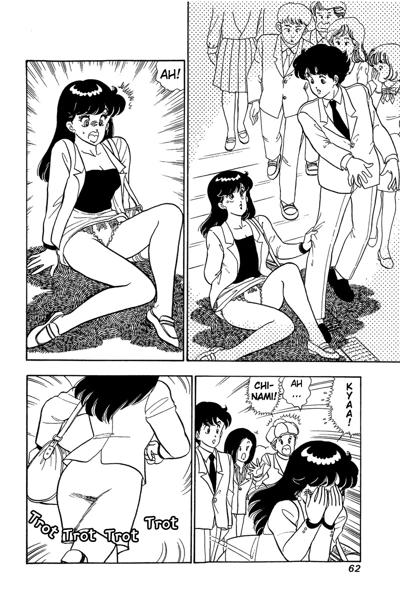 Amai Seikatsu Chapter 46 image 19