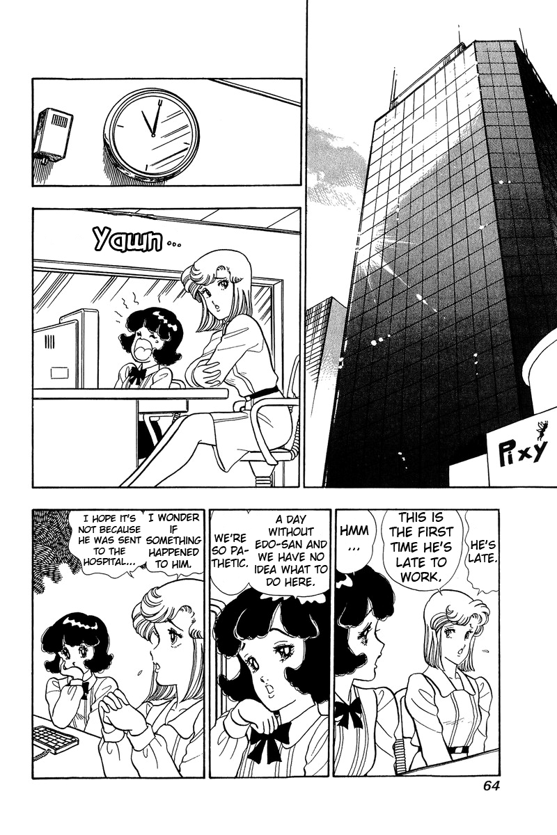 Amai Seikatsu Chapter 46 image 21