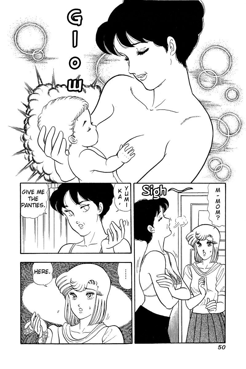 Amai Seikatsu Chapter 46 image 7