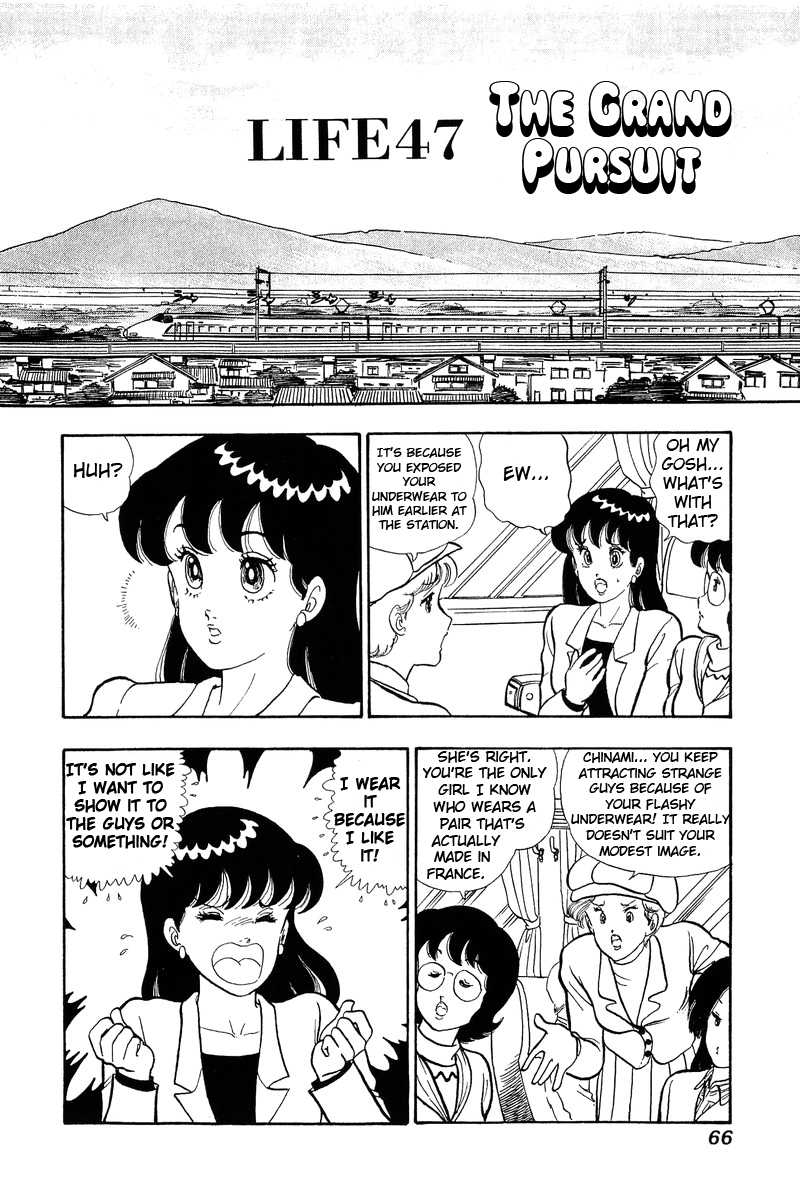 Amai Seikatsu Chapter 47 image 0