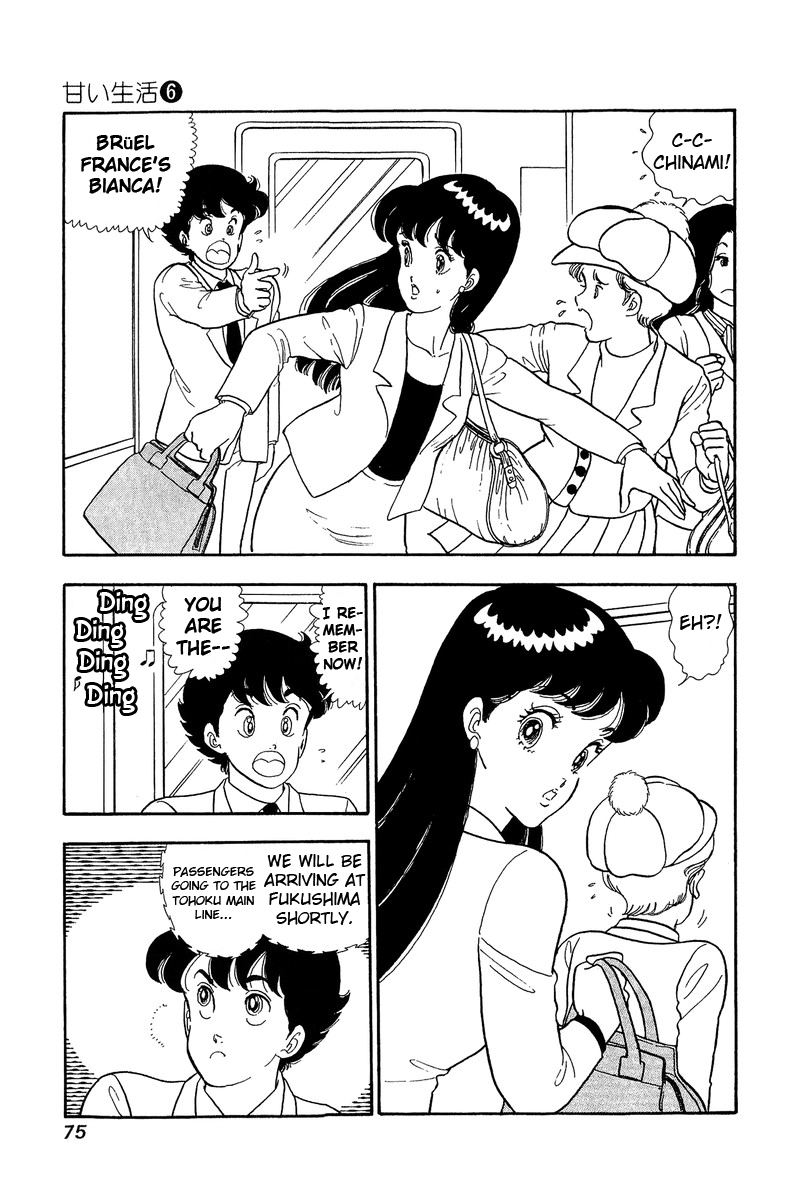 Amai Seikatsu Chapter 47 image 9