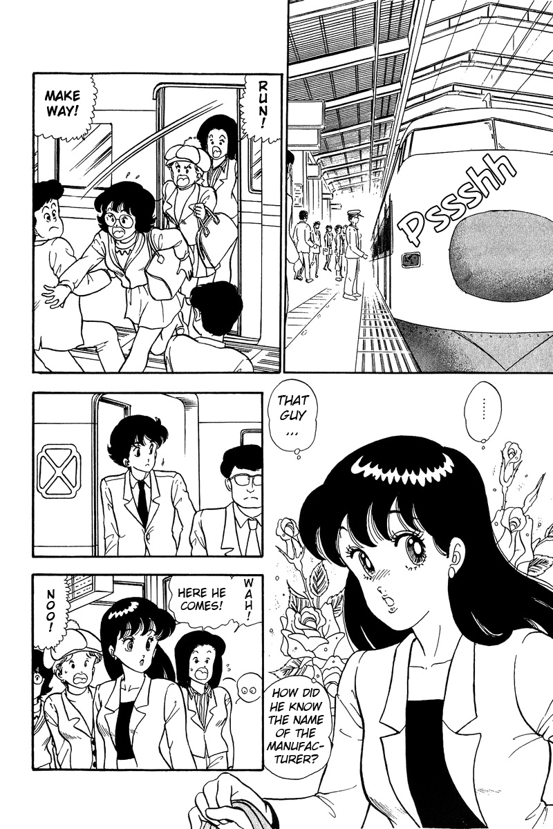 Amai Seikatsu Chapter 47 image 10
