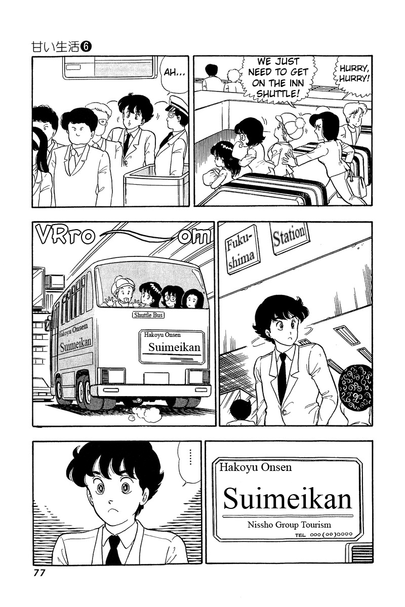 Amai Seikatsu Chapter 47 image 11