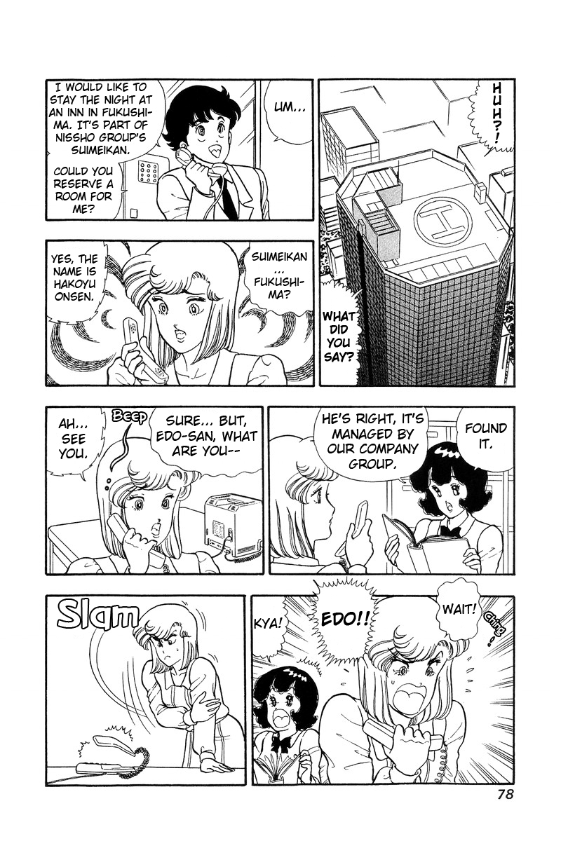 Amai Seikatsu Chapter 47 image 12