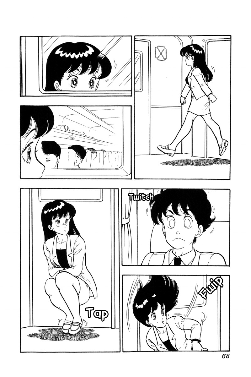 Amai Seikatsu Chapter 47 image 2
