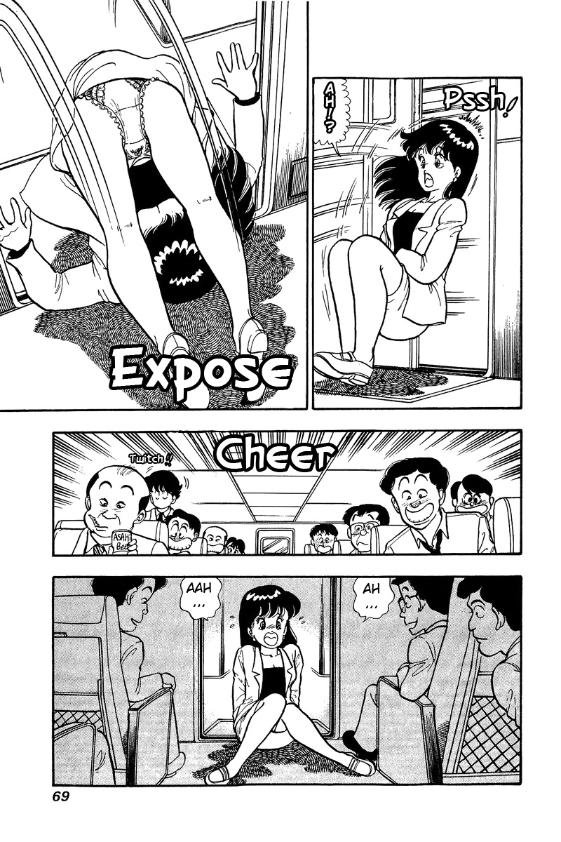 Amai Seikatsu Chapter 47 image 3