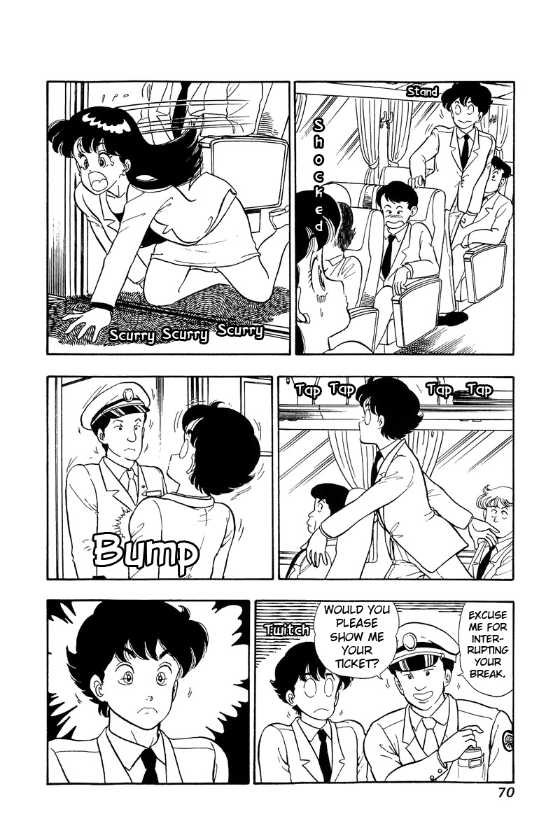 Amai Seikatsu Chapter 47 image 4