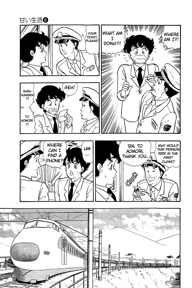 Amai Seikatsu Chapter 47 image 5