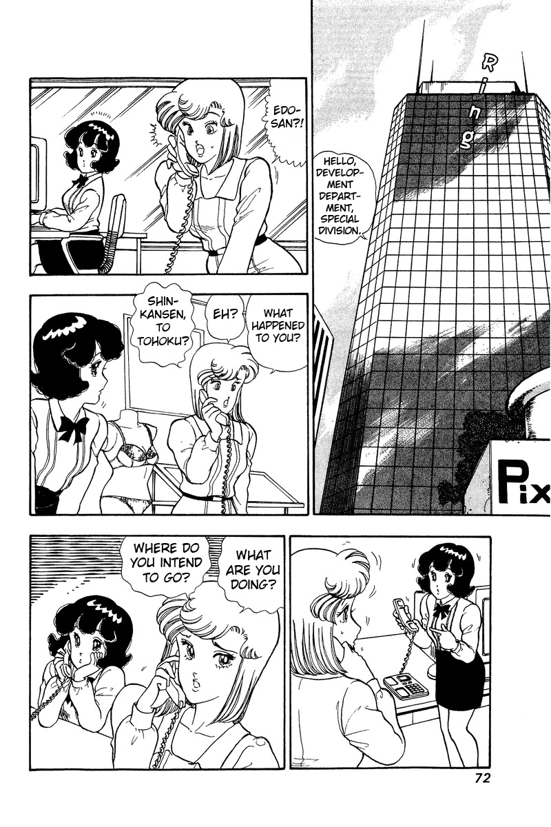 Amai Seikatsu Chapter 47 image 6