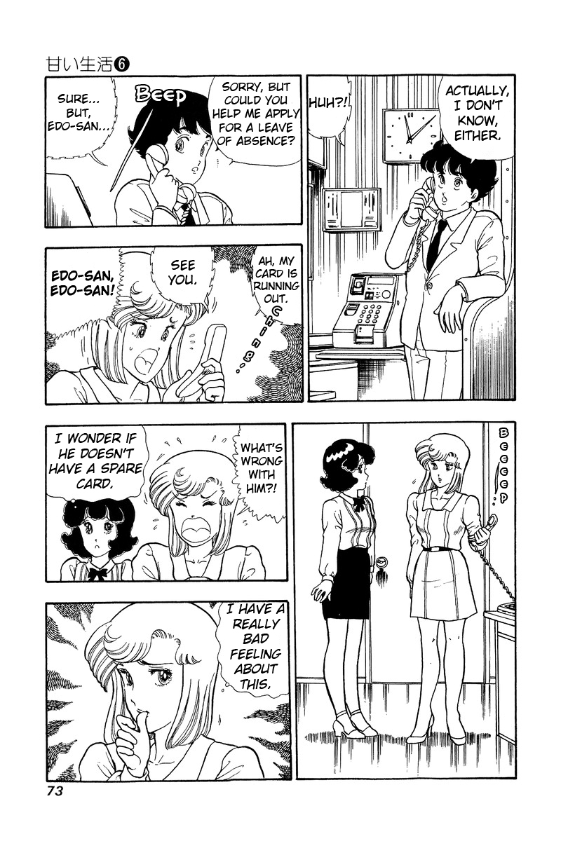 Amai Seikatsu Chapter 47 image 7