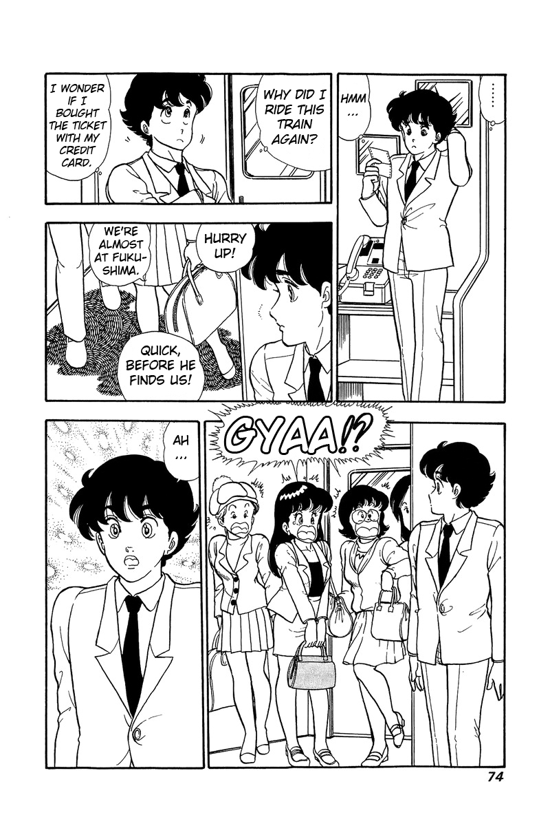 Amai Seikatsu Chapter 47 image 8