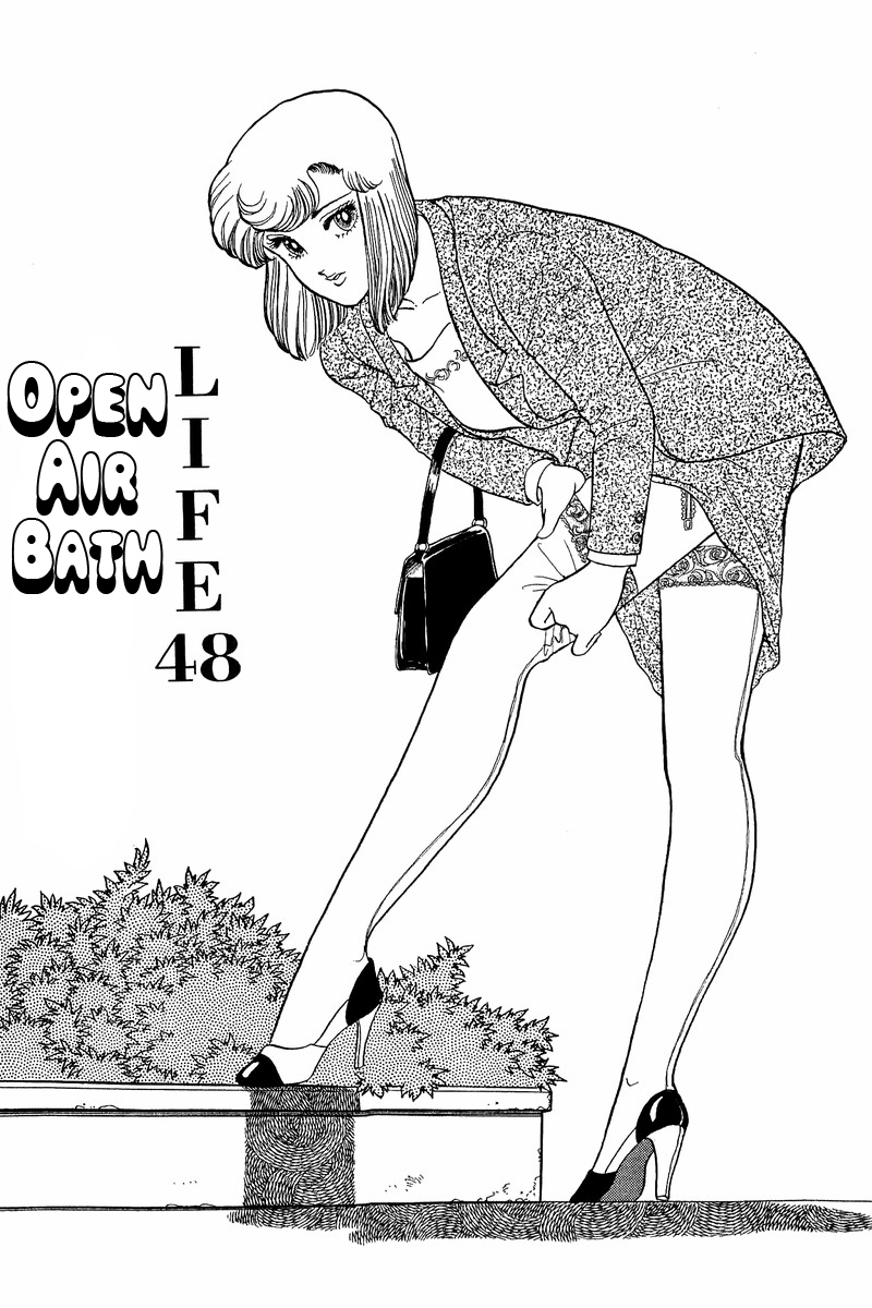 Amai Seikatsu Chapter 48 image 0