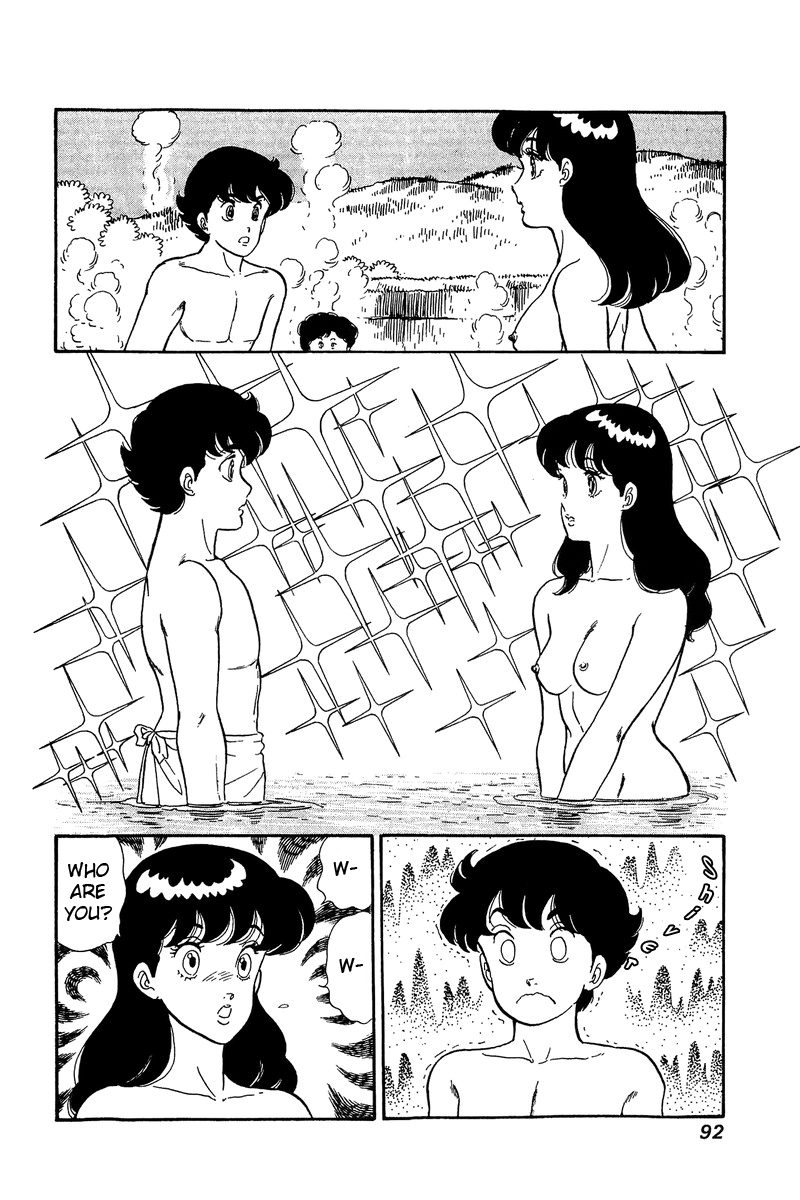 Amai Seikatsu Chapter 48 image 11
