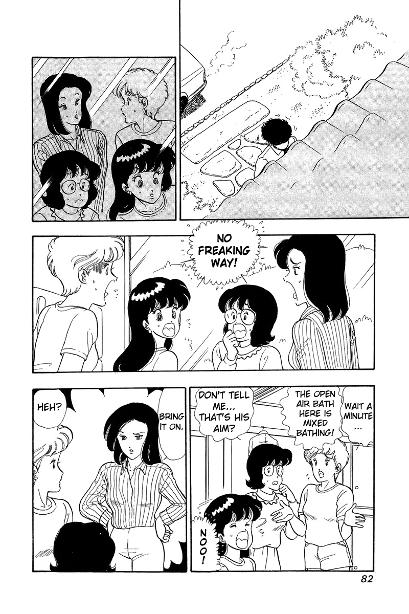 Amai Seikatsu Chapter 48 image 1