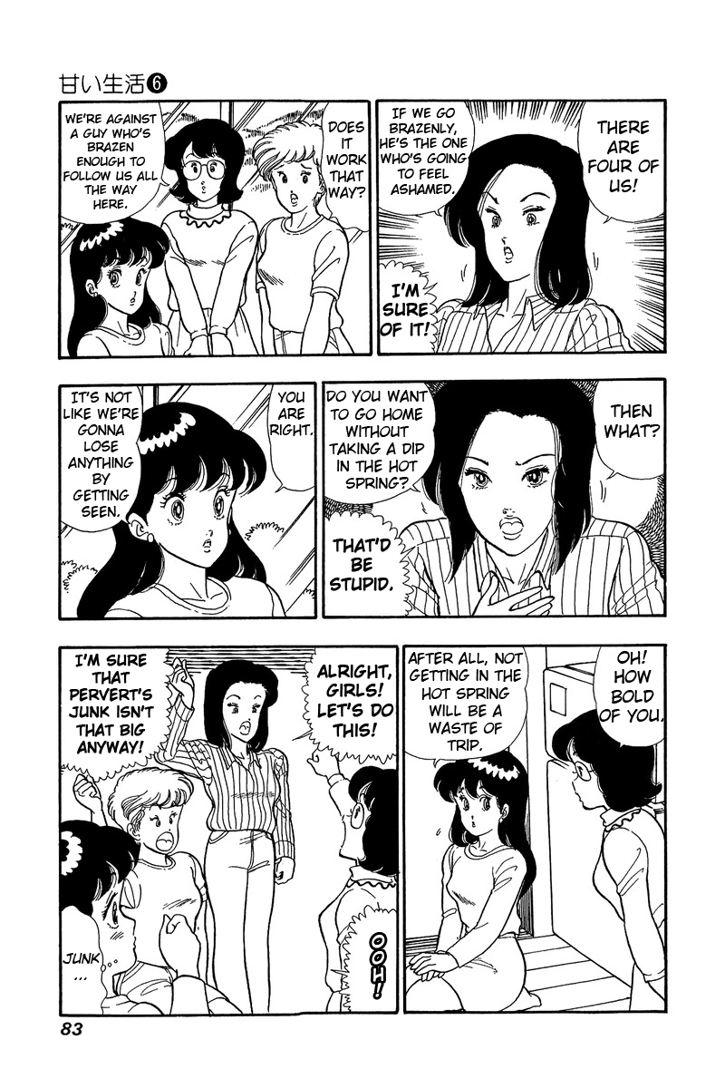 Amai Seikatsu Chapter 48 image 2