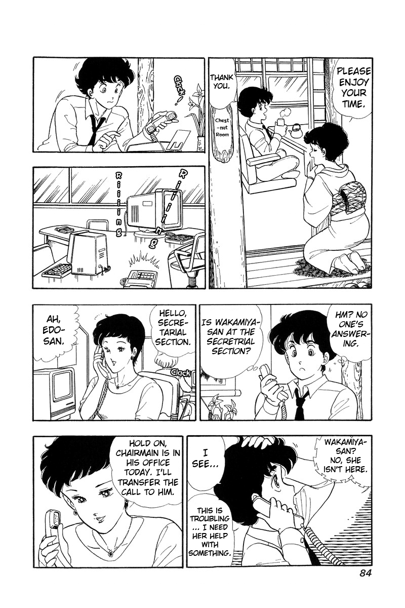 Amai Seikatsu Chapter 48 image 3