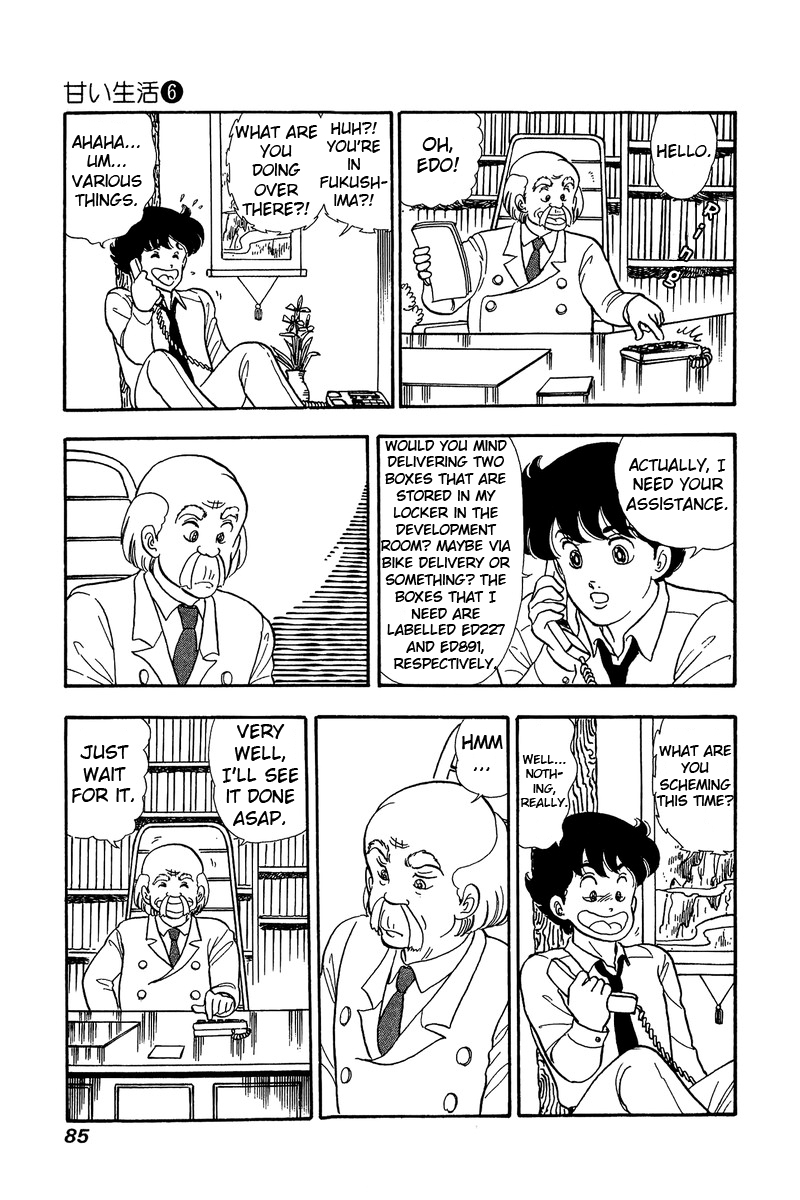 Amai Seikatsu Chapter 48 image 4
