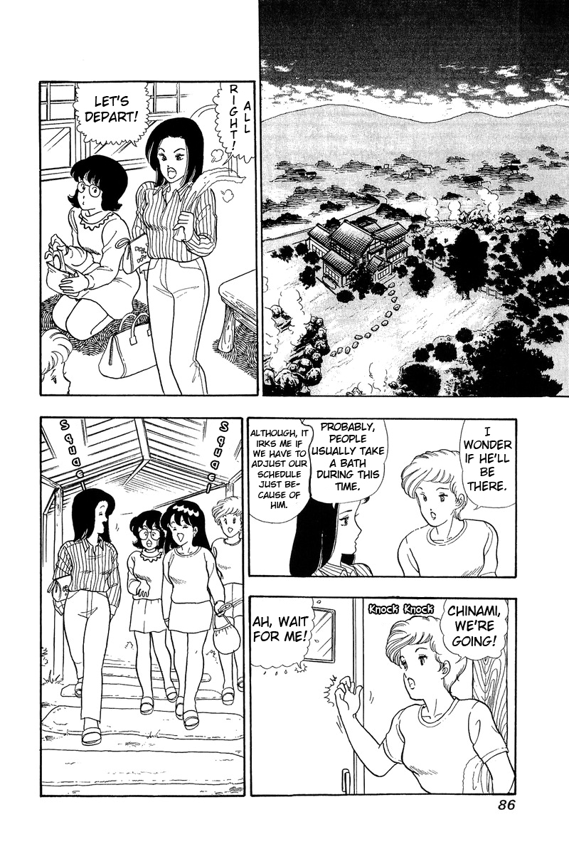 Amai Seikatsu Chapter 48 image 5
