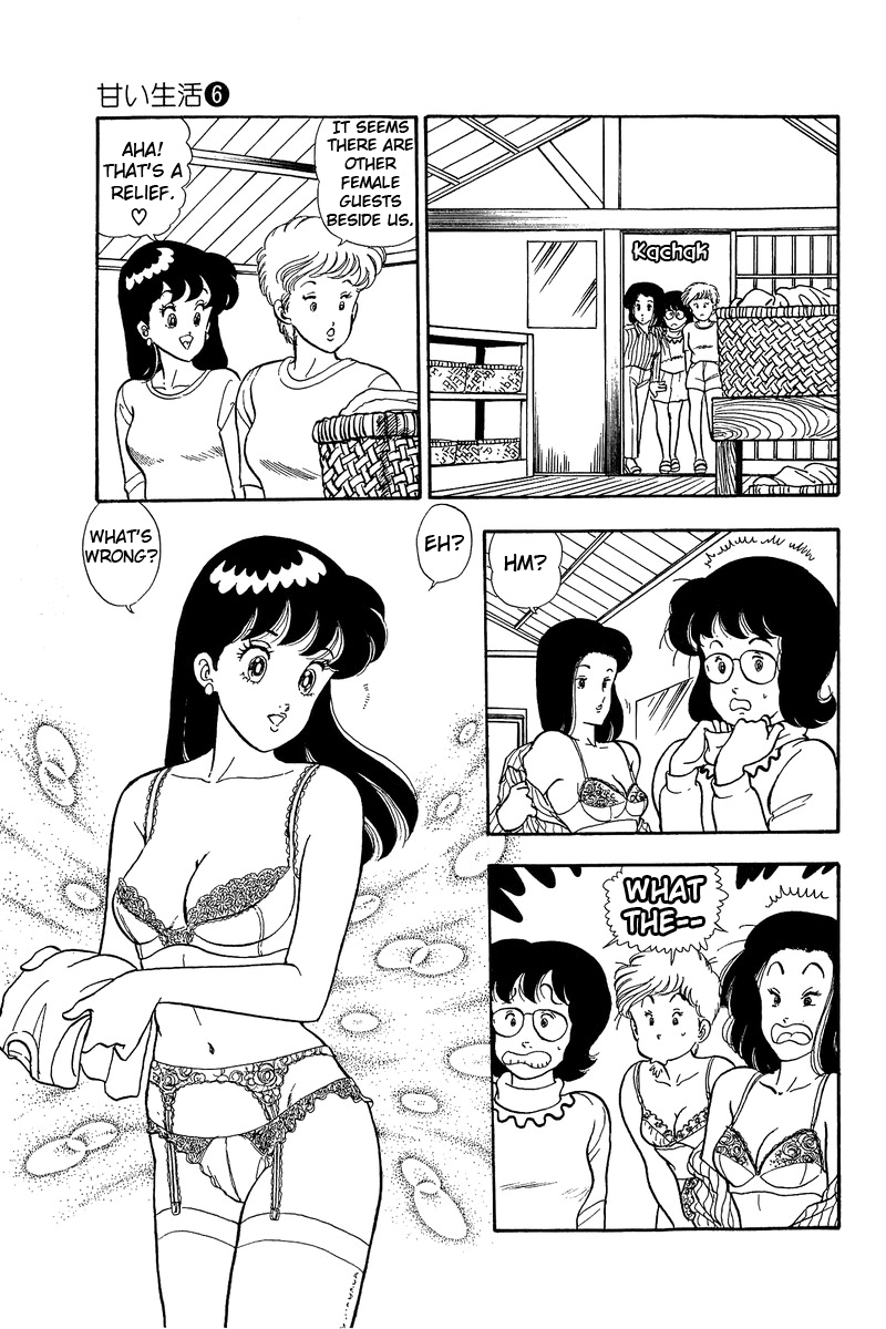 Amai Seikatsu Chapter 48 image 6