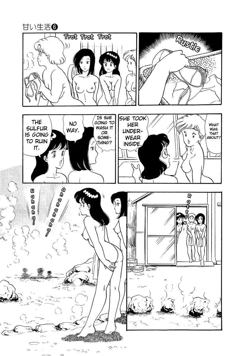 Amai Seikatsu Chapter 48 image 8