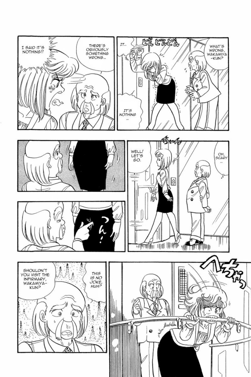 Amai Seikatsu Chapter 5 image 11