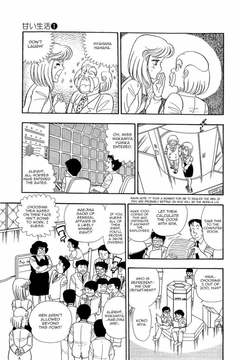 Amai Seikatsu Chapter 5 image 12
