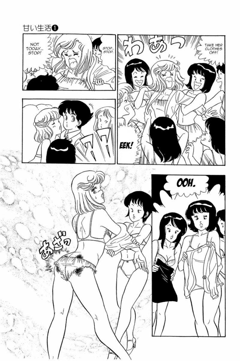 Amai Seikatsu Chapter 5 image 17