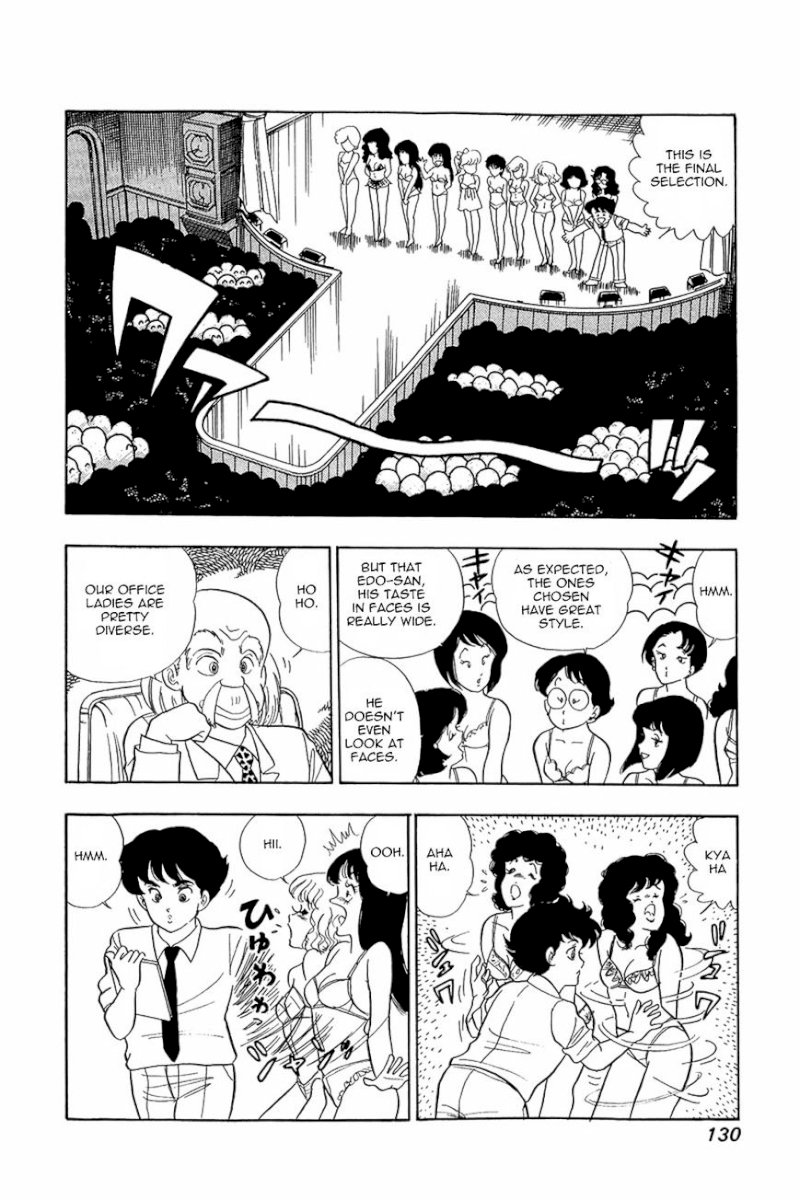 Amai Seikatsu Chapter 5 image 20