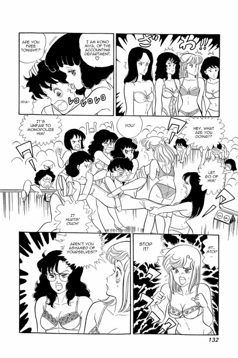 Amai Seikatsu Chapter 5 image 22