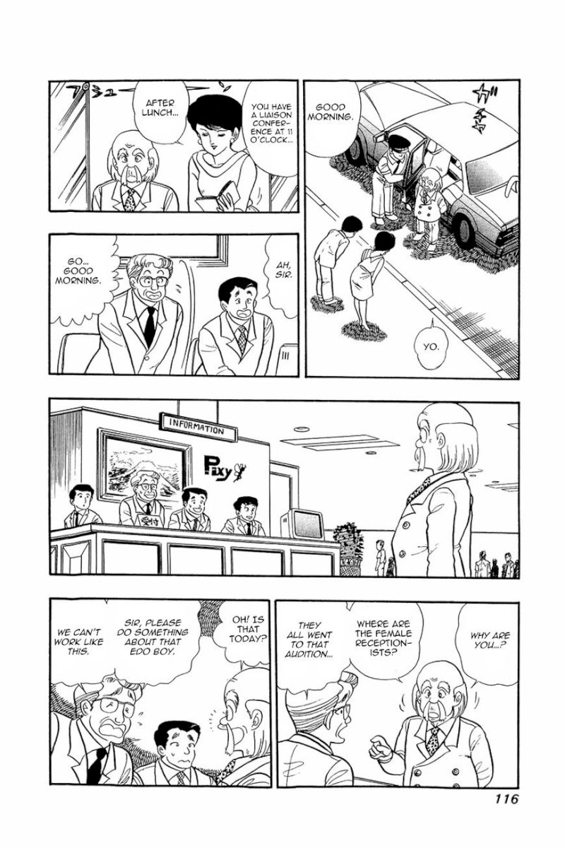 Amai Seikatsu Chapter 5 image 7