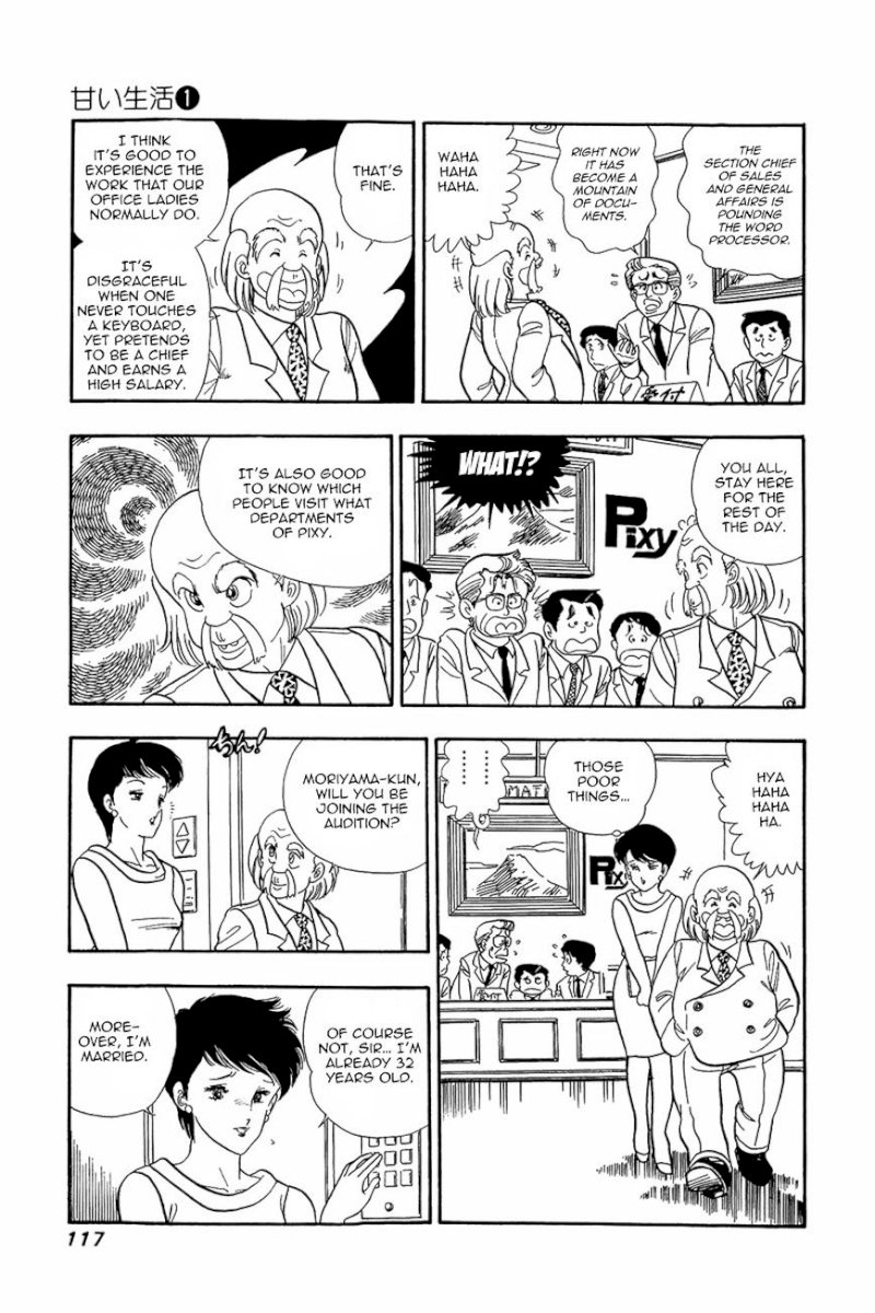 Amai Seikatsu Chapter 5 image 8