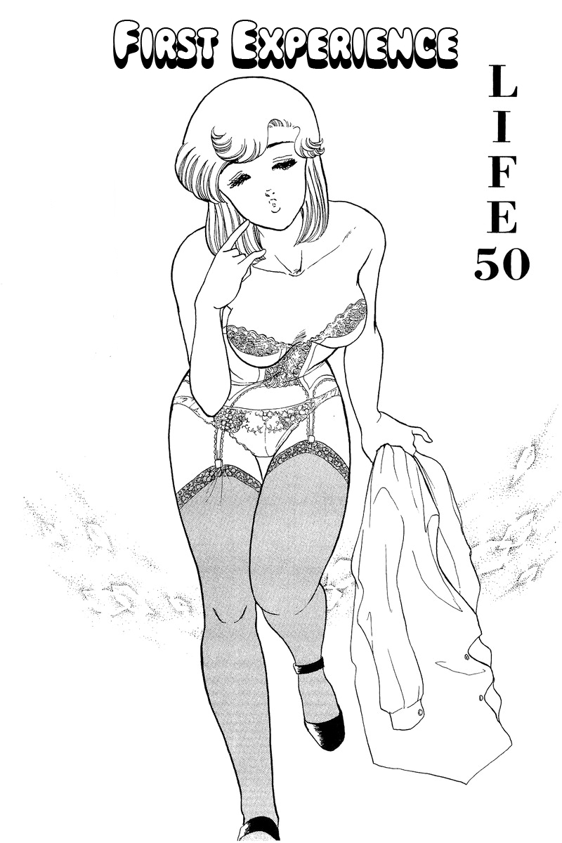 Amai Seikatsu Chapter 50 image 0