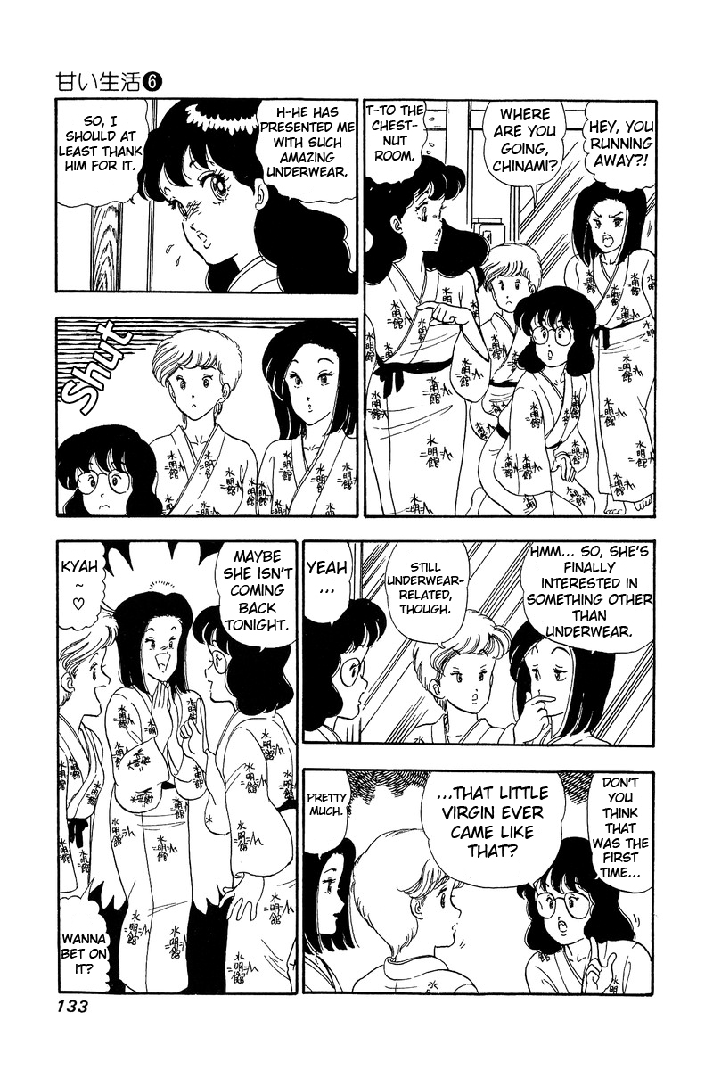 Amai Seikatsu Chapter 50 image 14