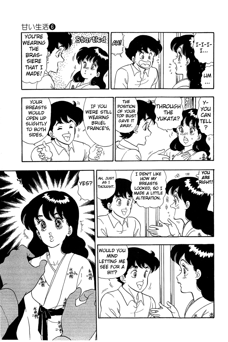 Amai Seikatsu Chapter 50 image 16