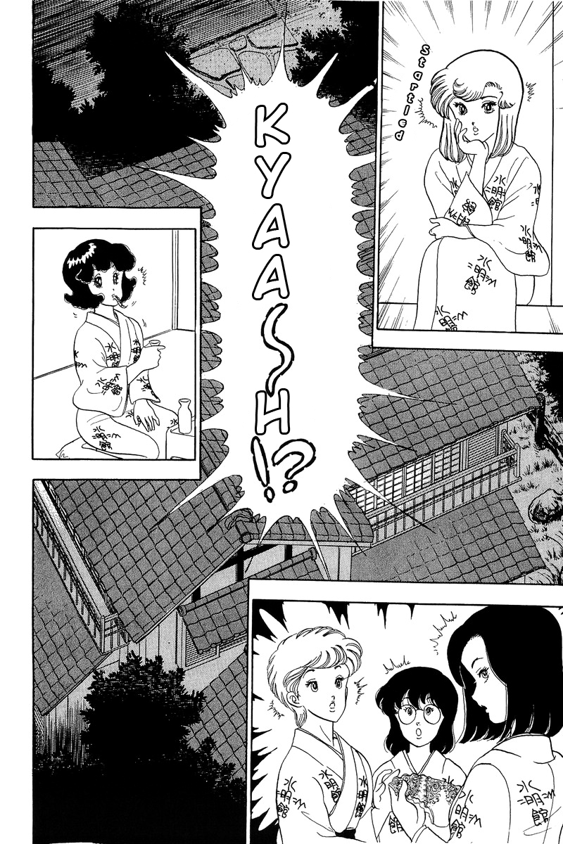 Amai Seikatsu Chapter 50 image 17