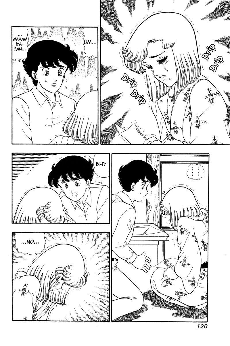 Amai Seikatsu Chapter 50 image 1