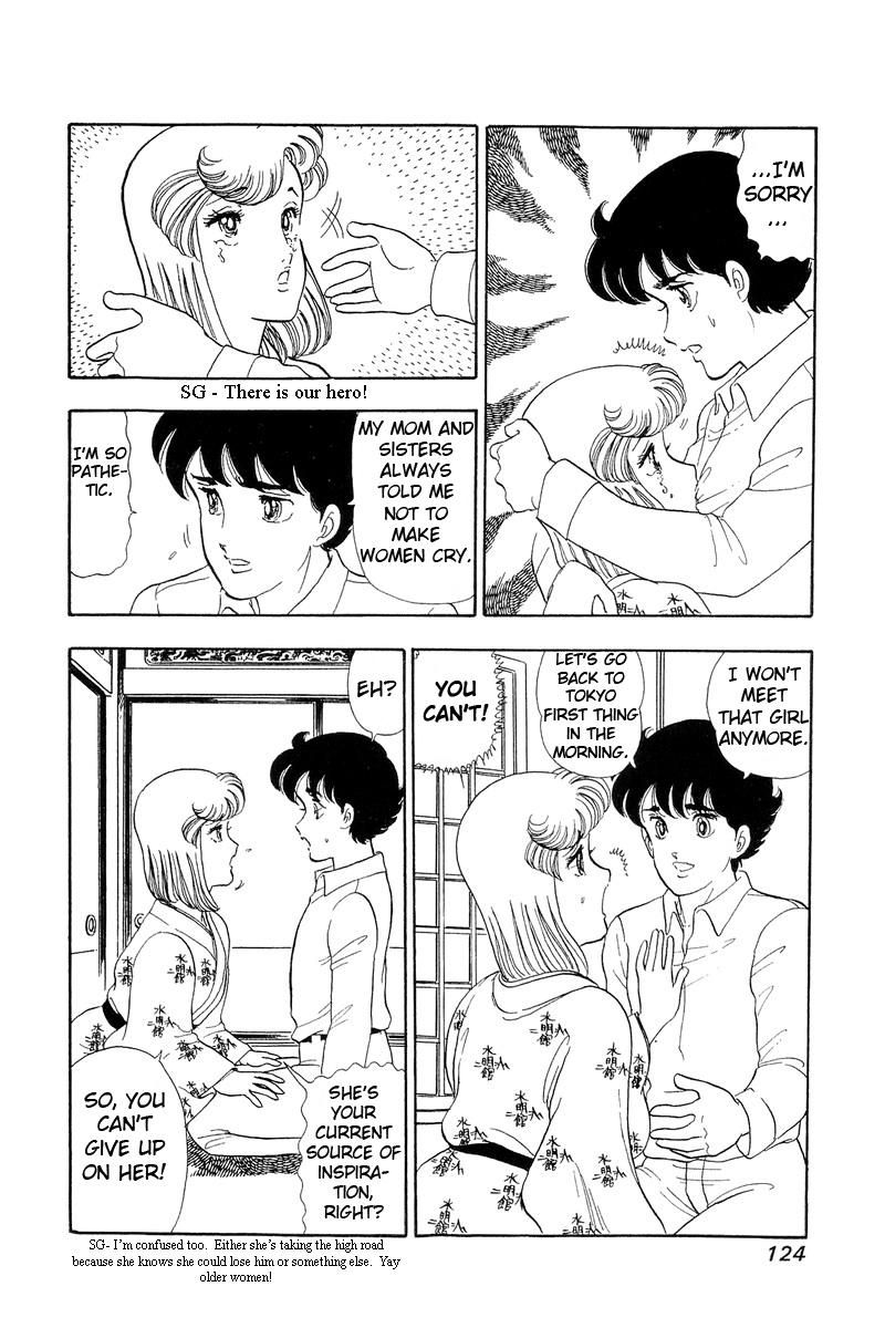 Amai Seikatsu Chapter 50 image 5