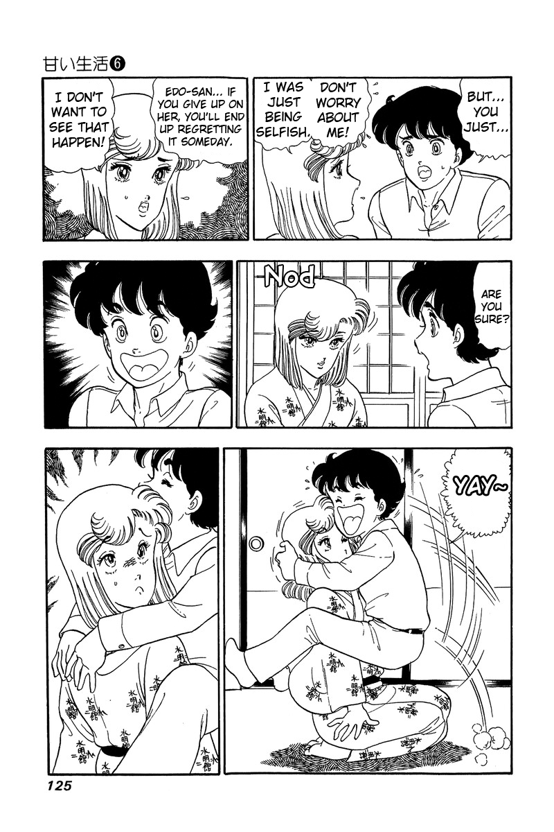 Amai Seikatsu Chapter 50 image 6