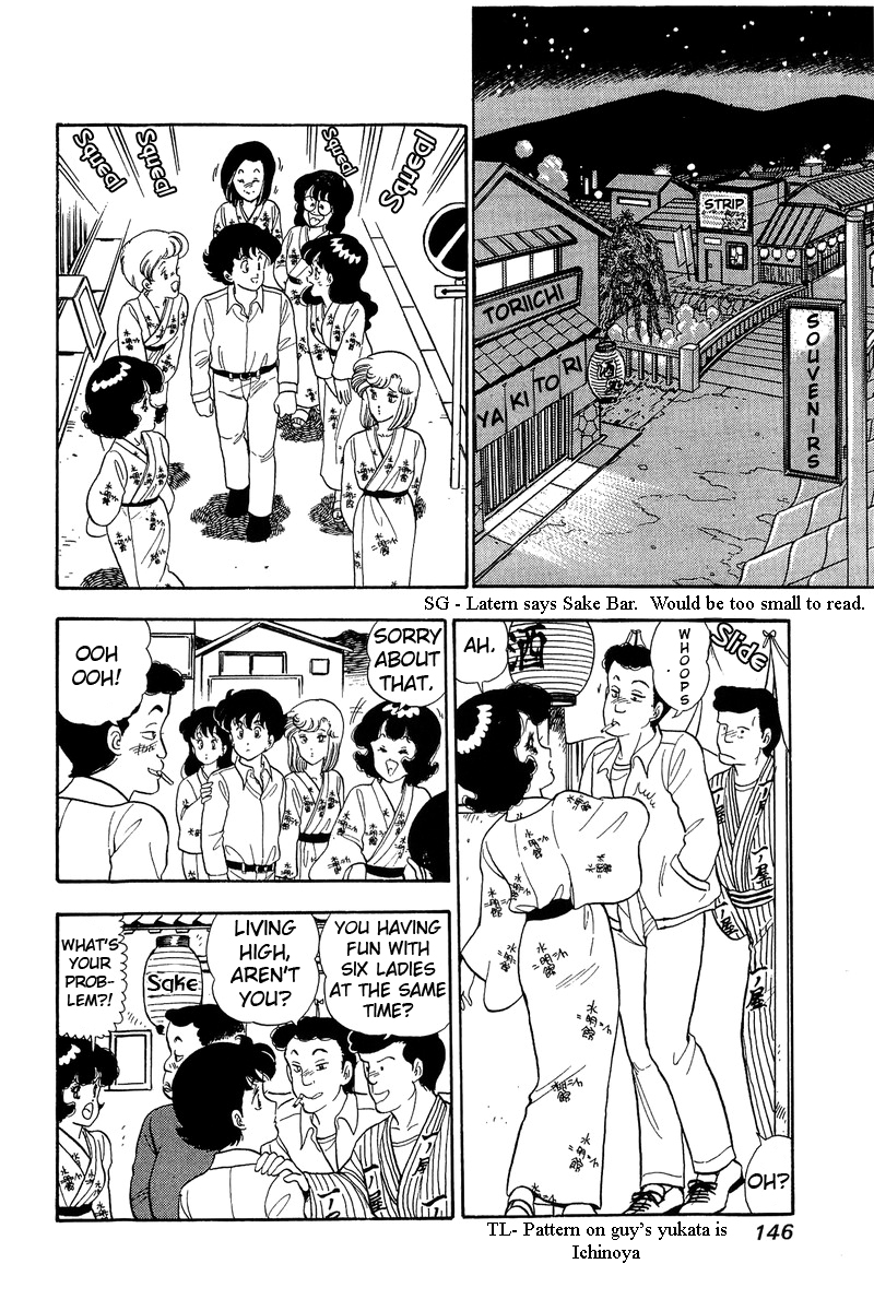 Amai Seikatsu Chapter 51 image 9