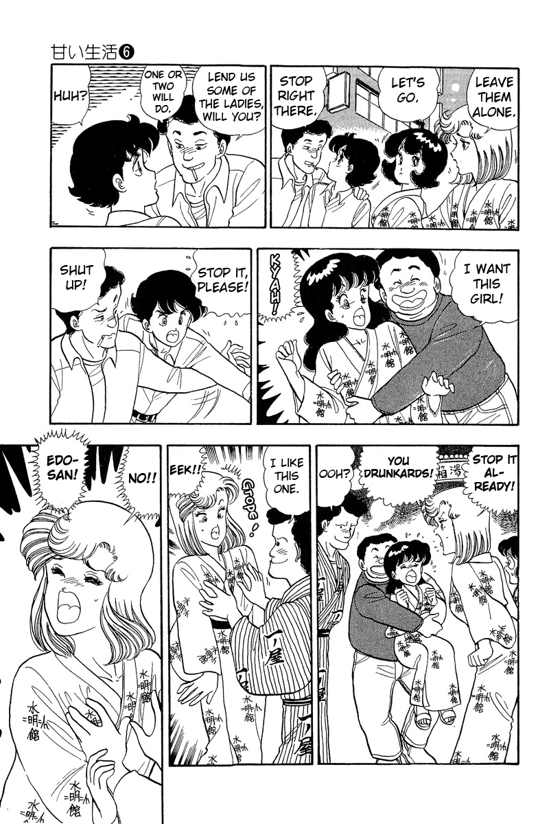 Amai Seikatsu Chapter 51 image 10
