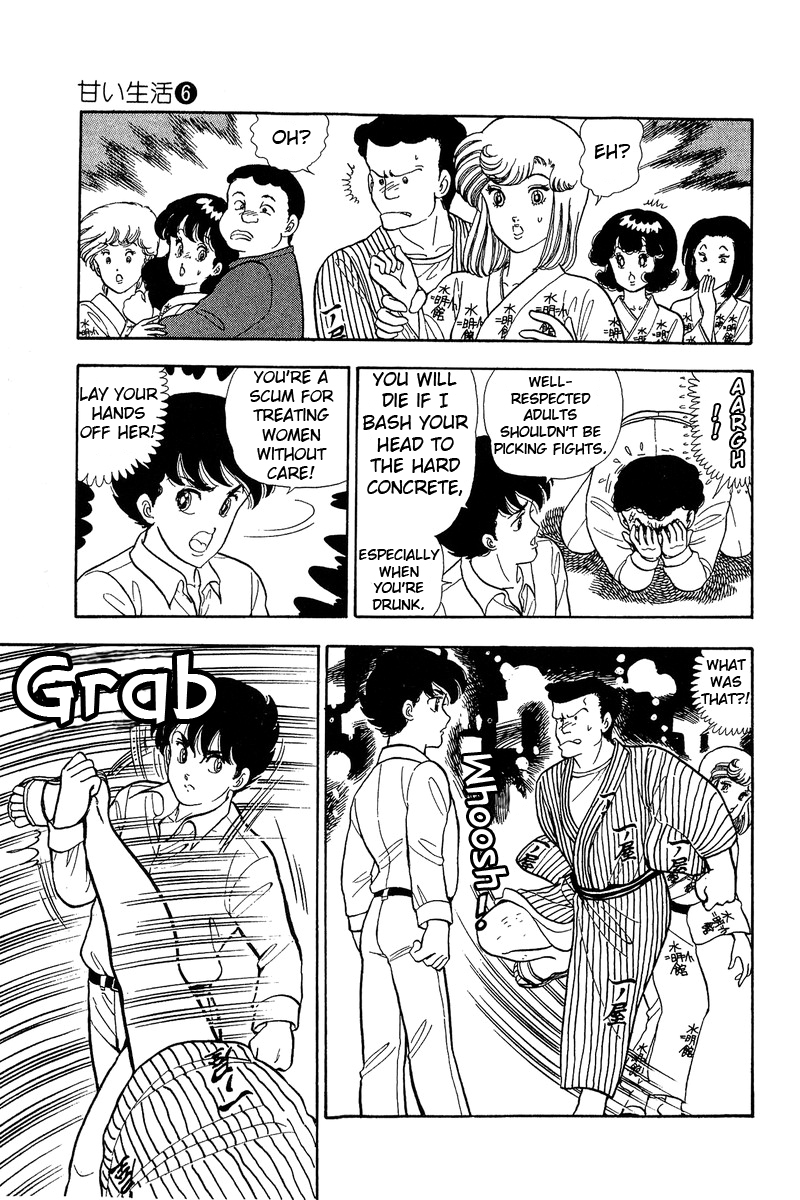 Amai Seikatsu Chapter 51 image 12