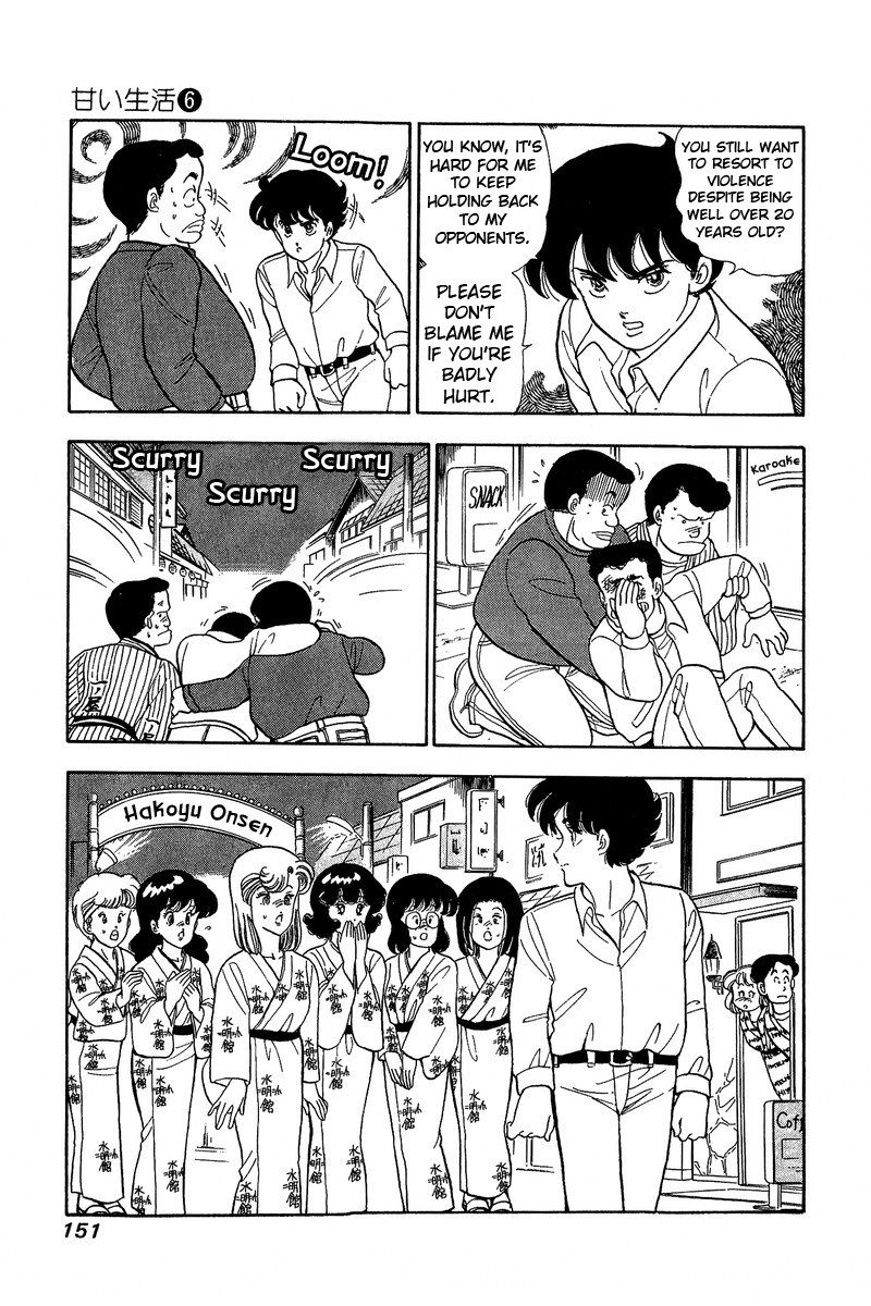 Amai Seikatsu Chapter 51 image 14