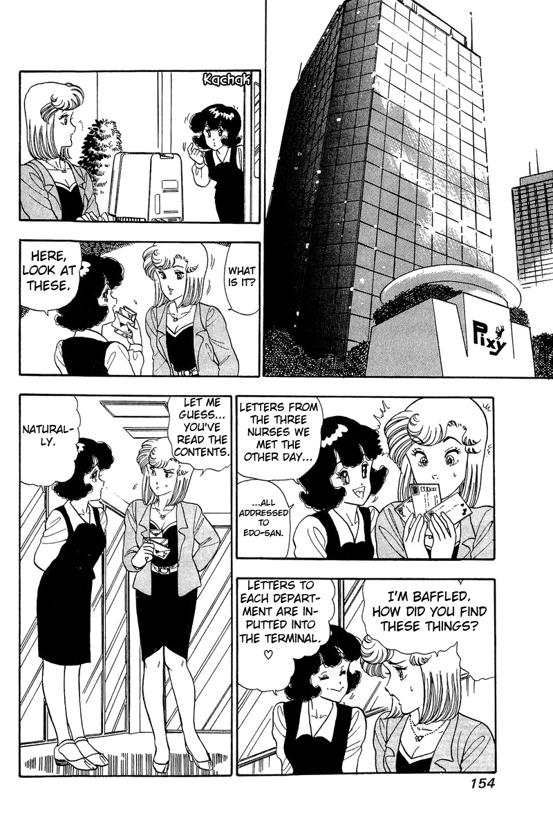 Amai Seikatsu Chapter 51 image 17